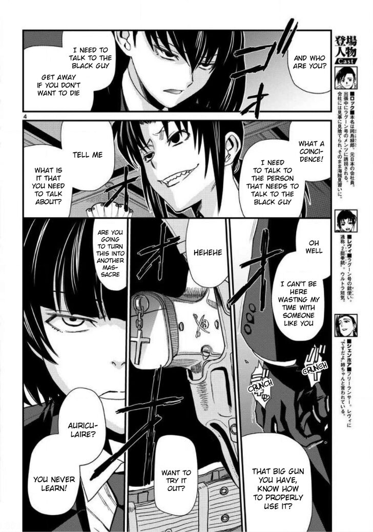 Read Black Lagoon Manga Online