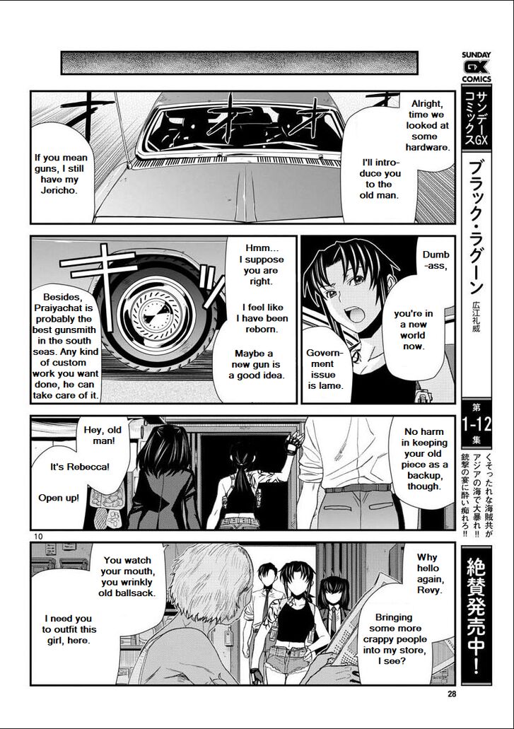 Read Black Lagoon Manga Online