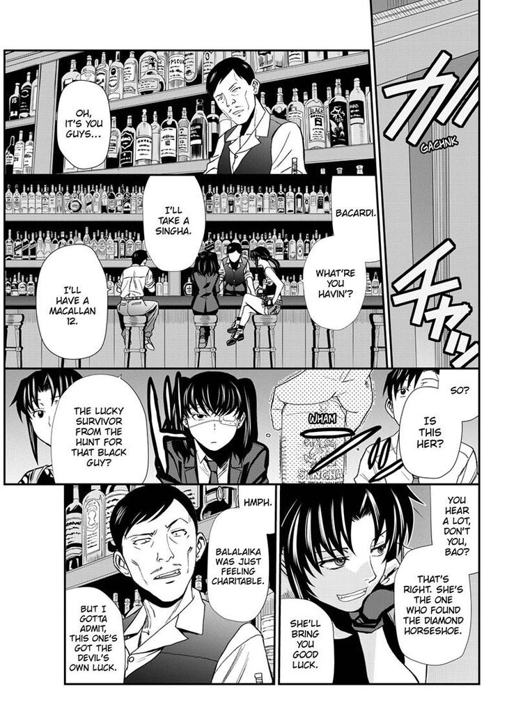 Read Black Lagoon Manga Online