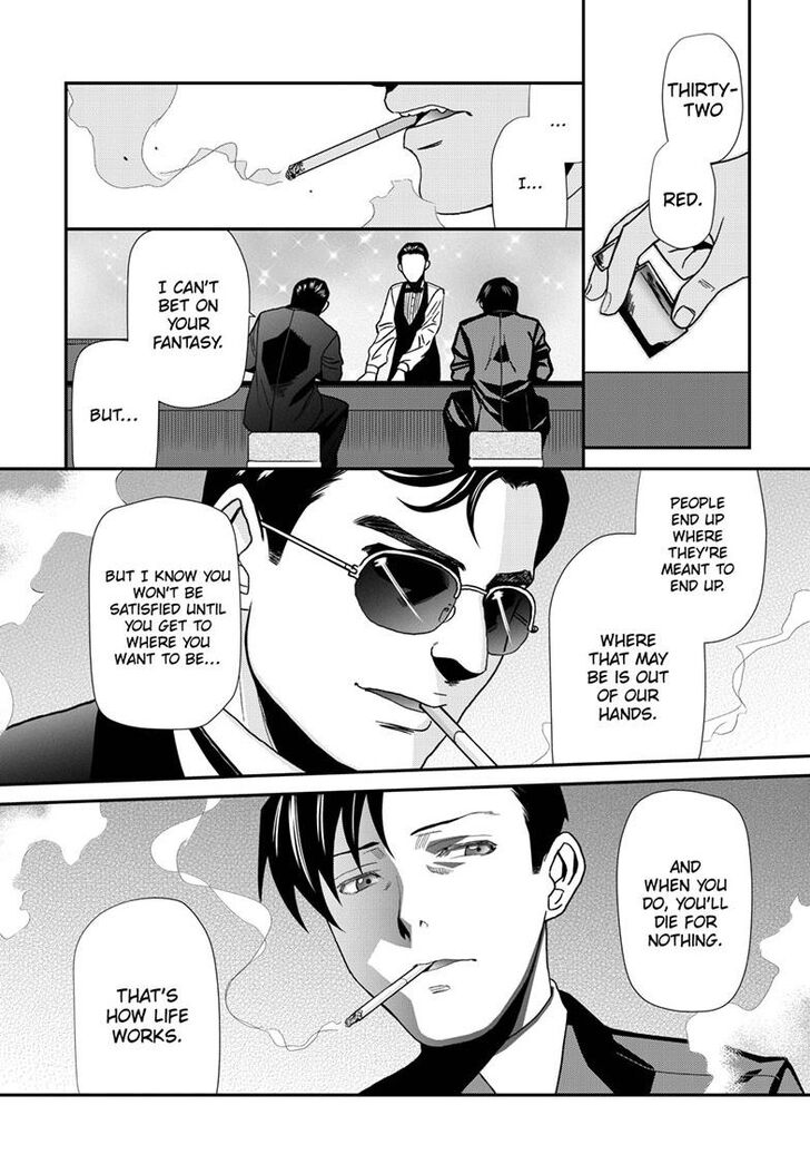 Read Black Lagoon Manga Online