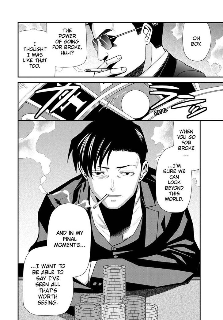 Read Black Lagoon Manga Online
