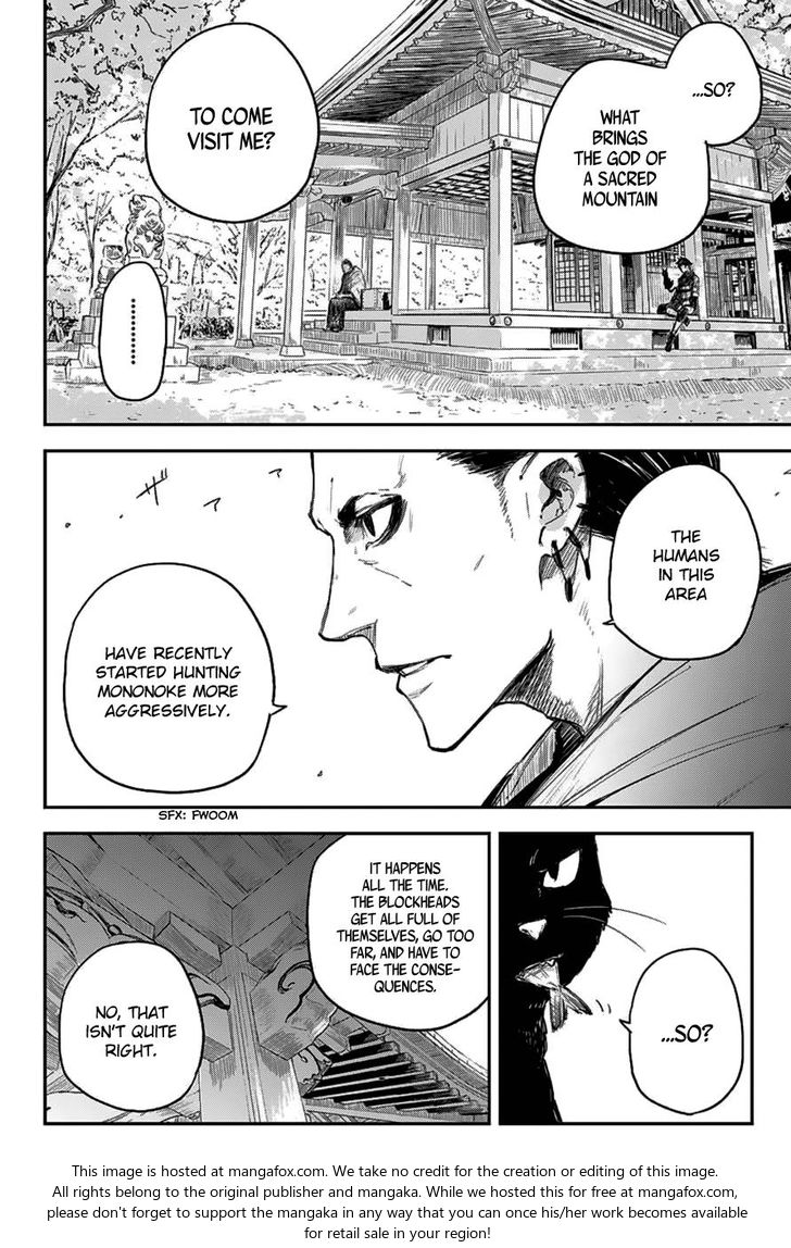 Read Black Torch Manga Online