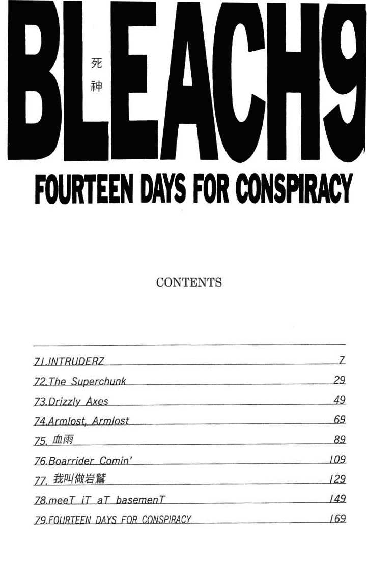 Read Bleach Manga Online