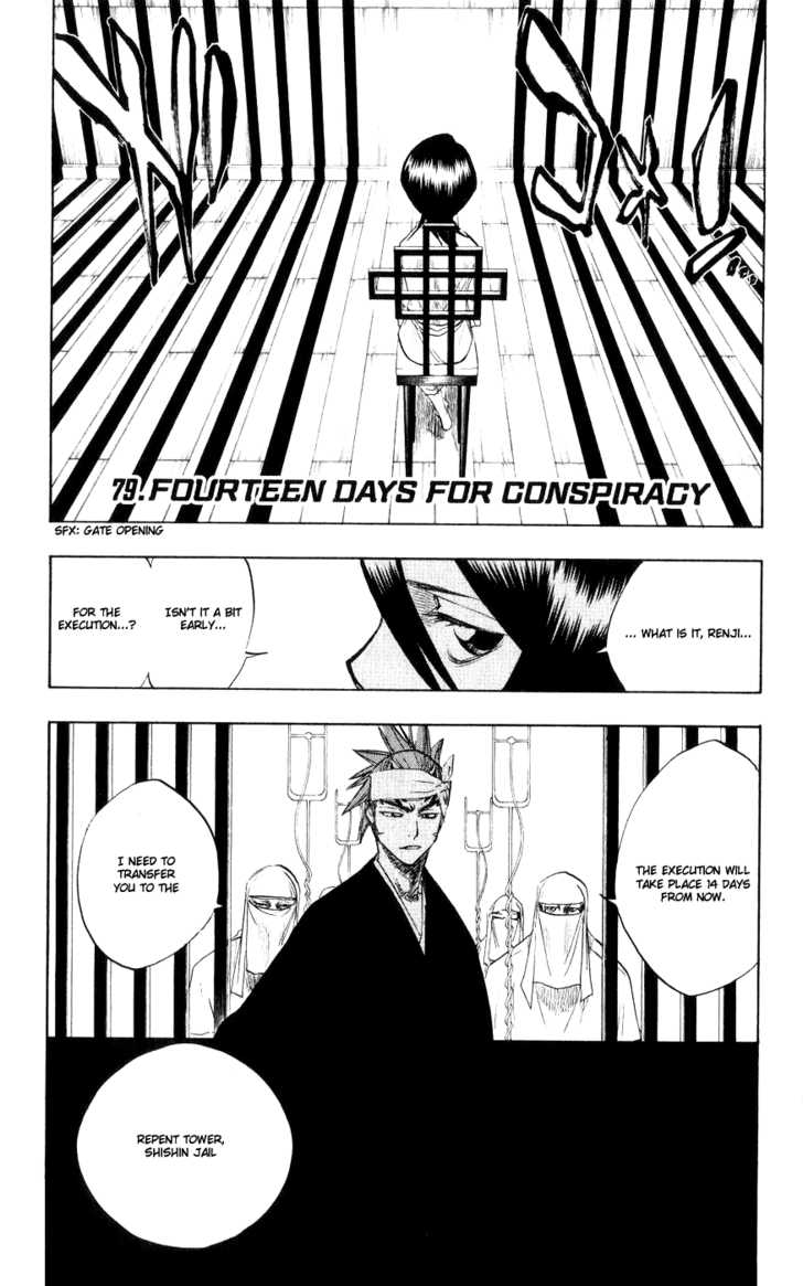 Read Bleach Manga Online