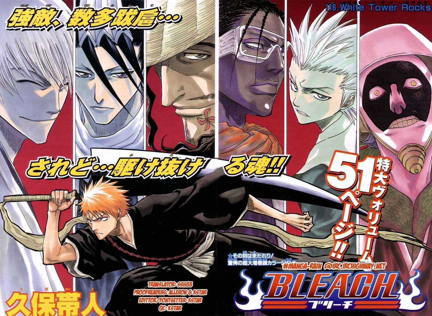 Read Bleach Manga Online