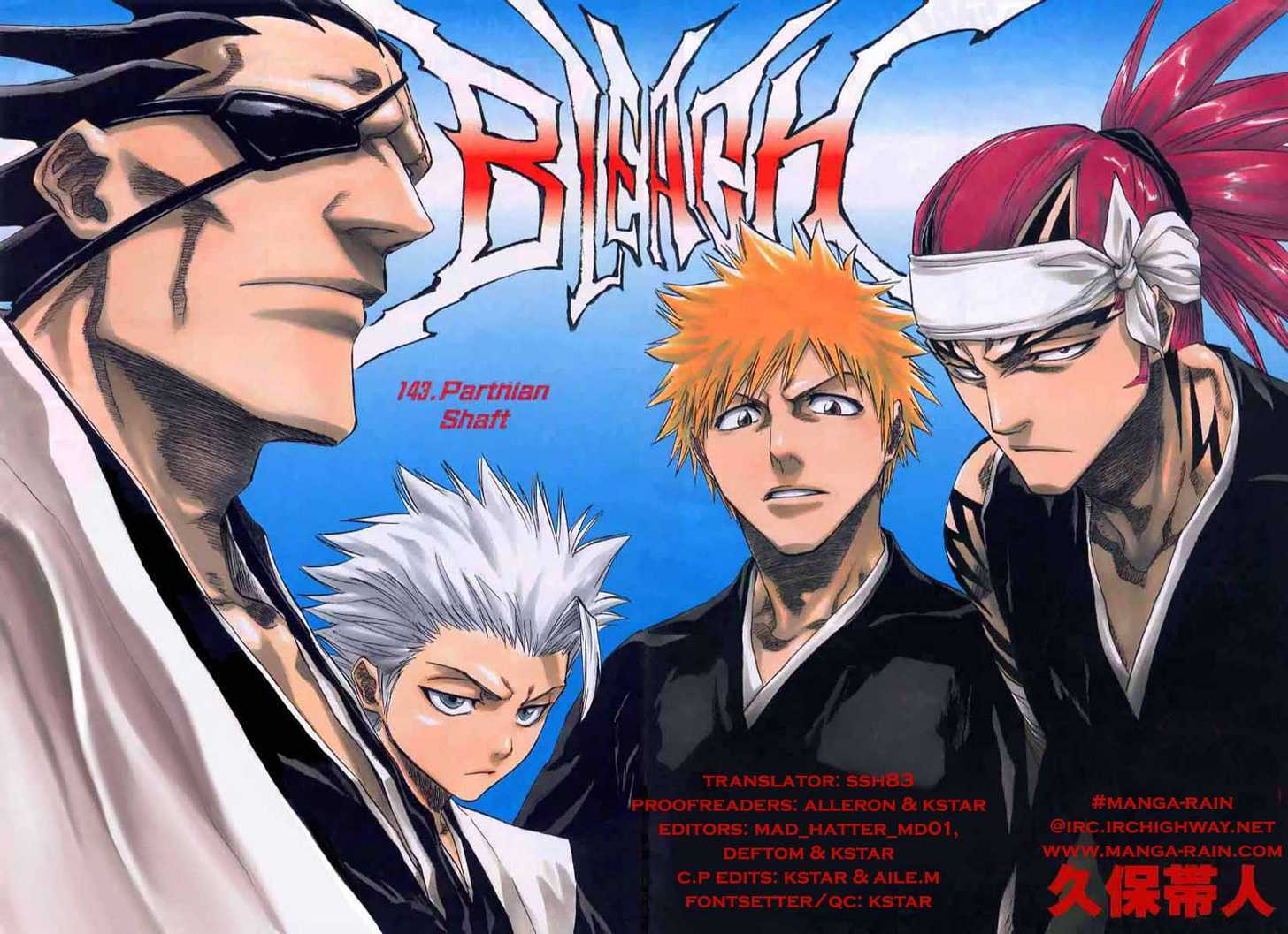 Read Bleach Manga Online