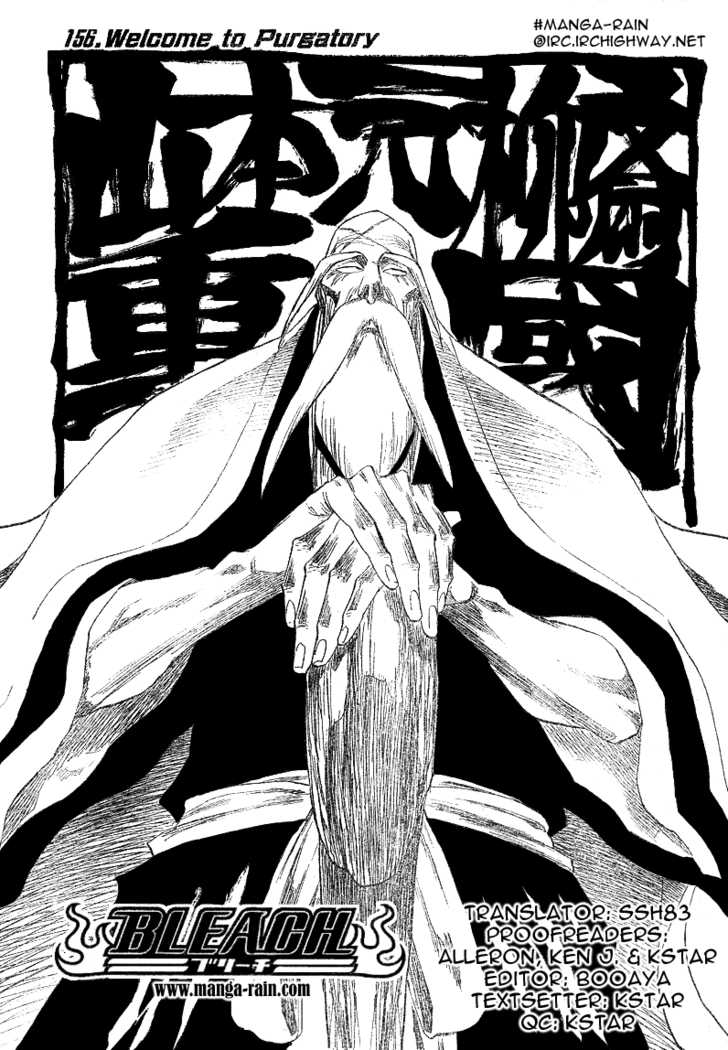 Read Bleach Manga Online