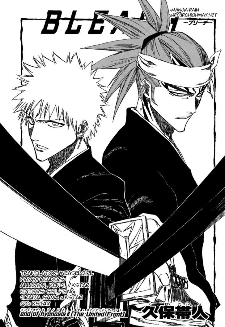 Read Bleach Manga Online