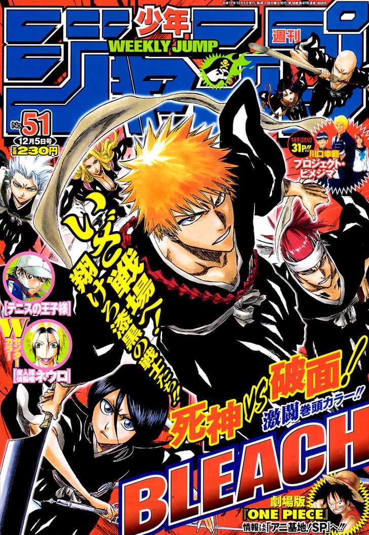 Read Bleach Manga Online