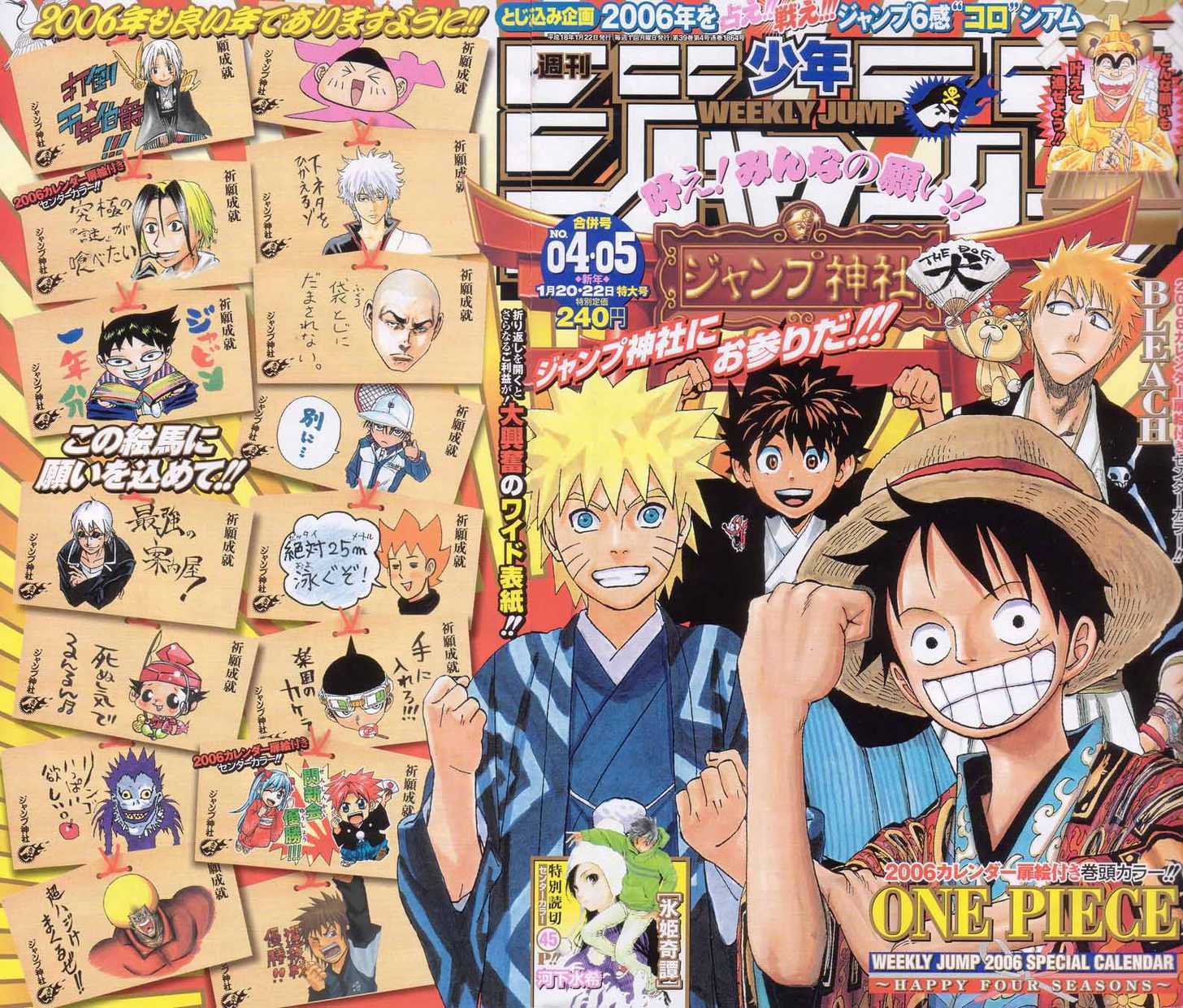 Read Bleach Manga Online
