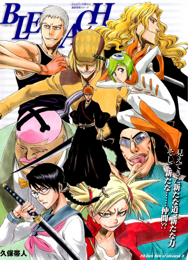 Read Bleach Manga Online