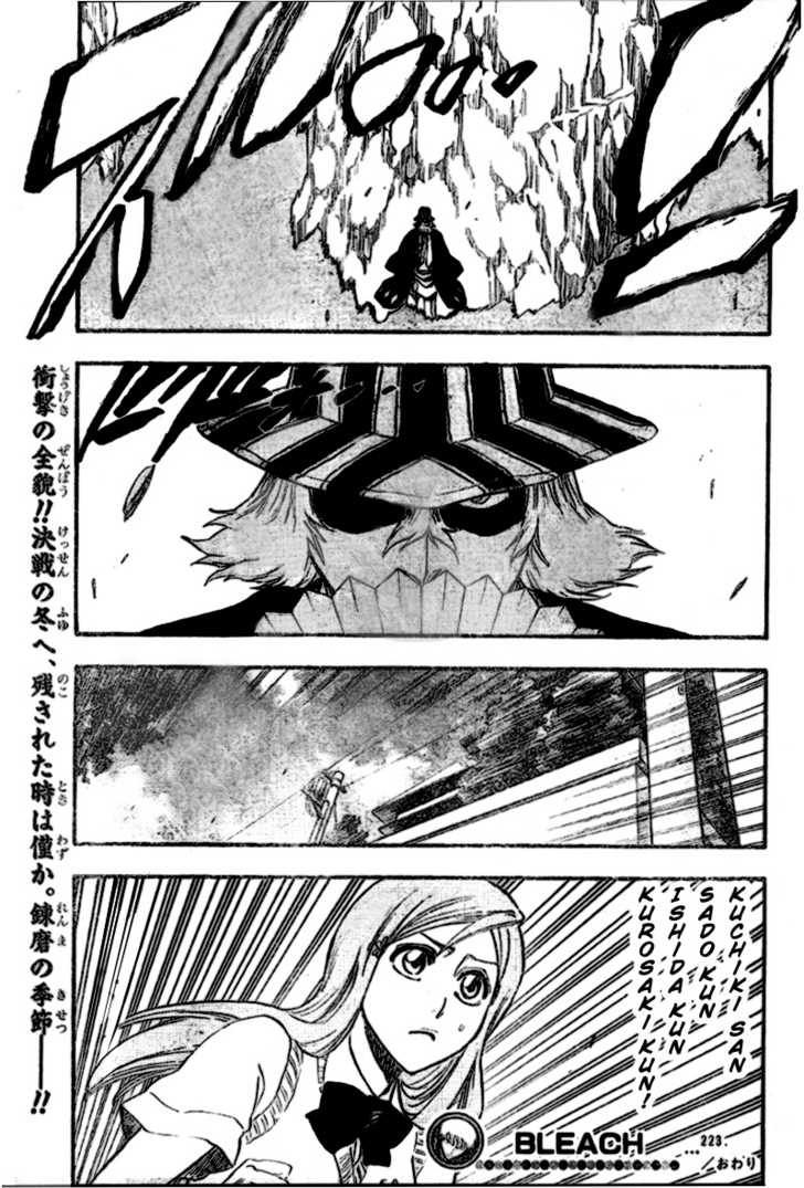Read Bleach Manga Online