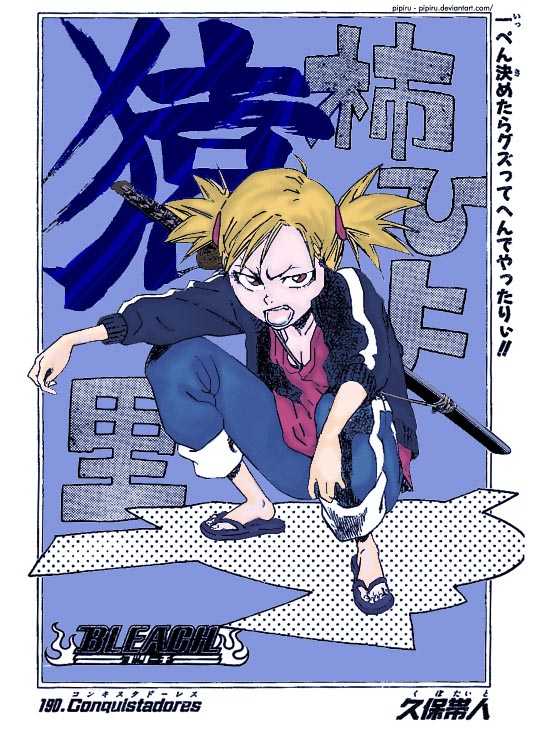 Read Bleach Manga Online