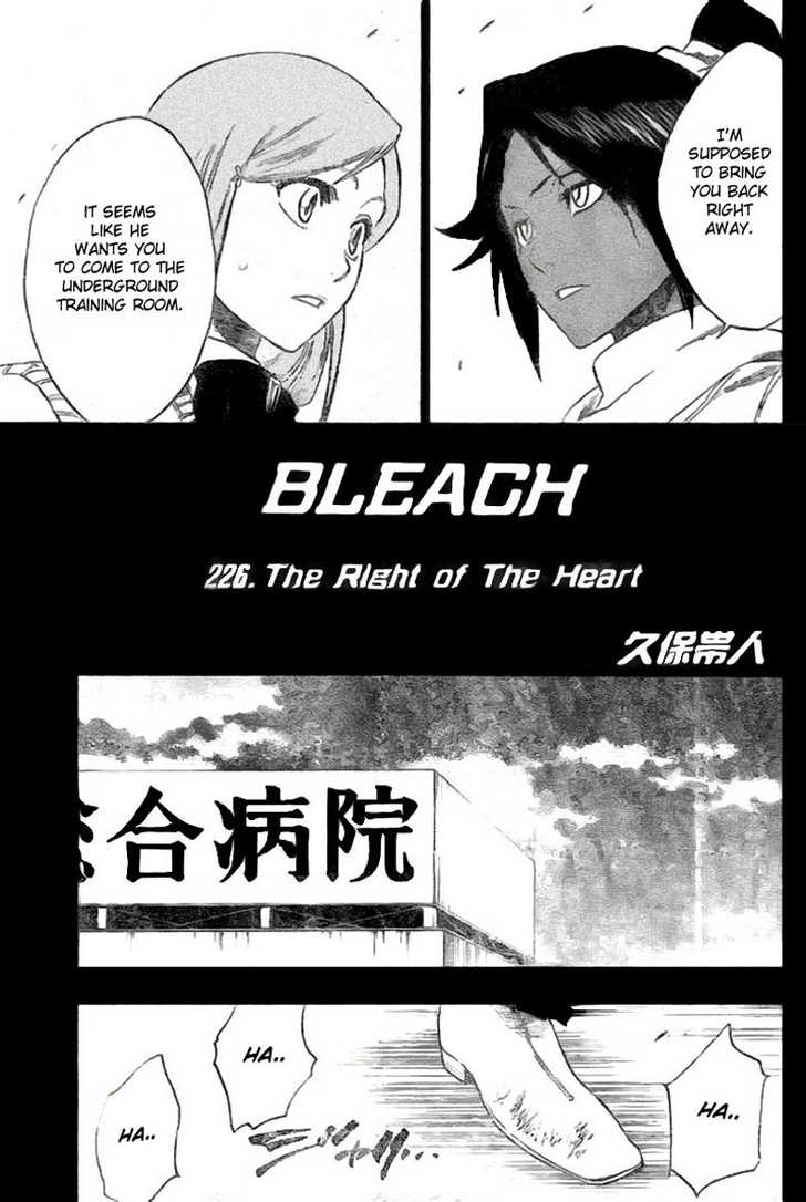 Read Bleach Manga Online