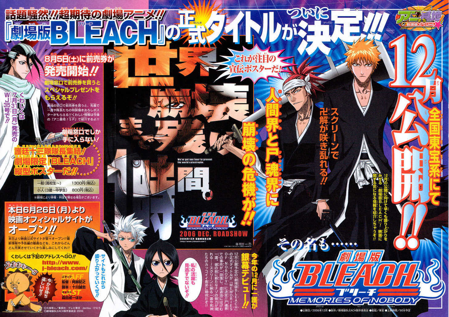 Read Bleach Manga Online