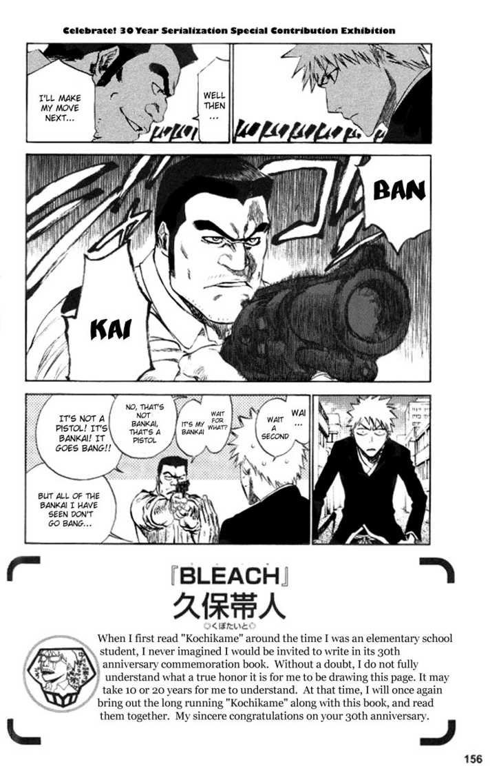 Read Bleach Manga Online