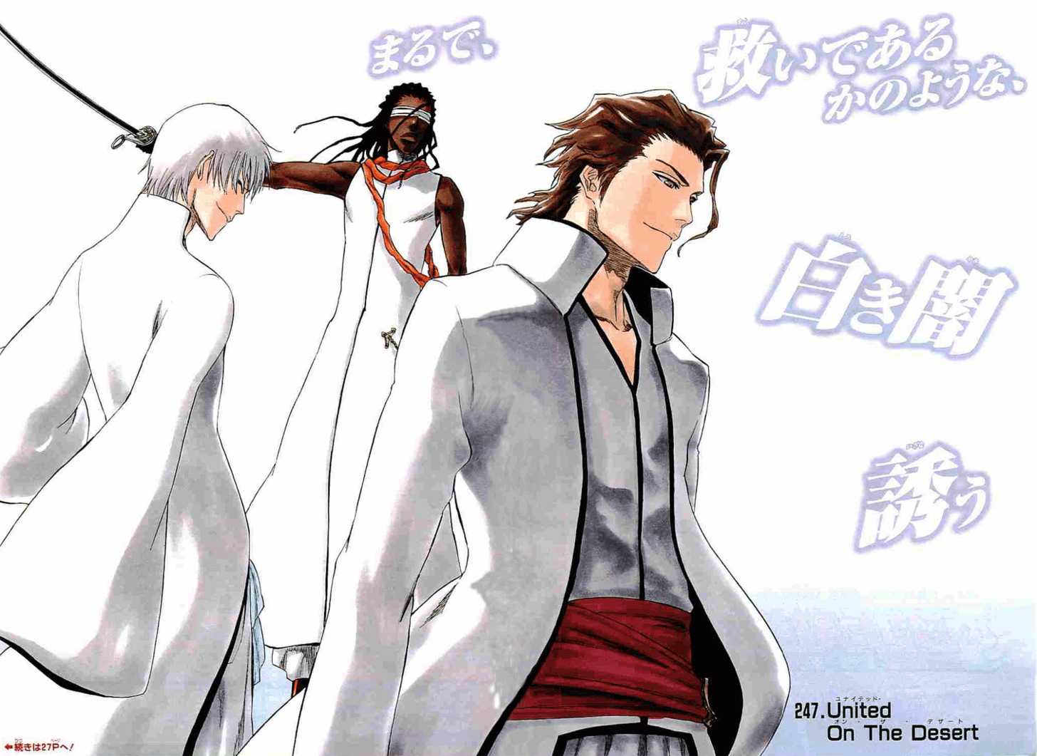Read Bleach Manga Online