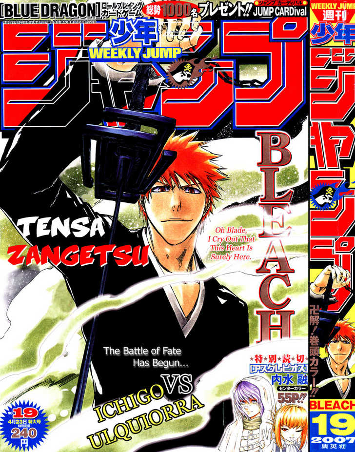 Read Bleach Manga Online