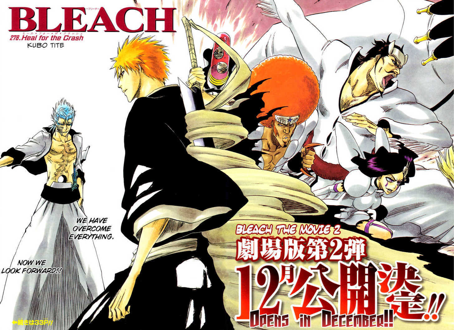 Read Bleach Manga Online
