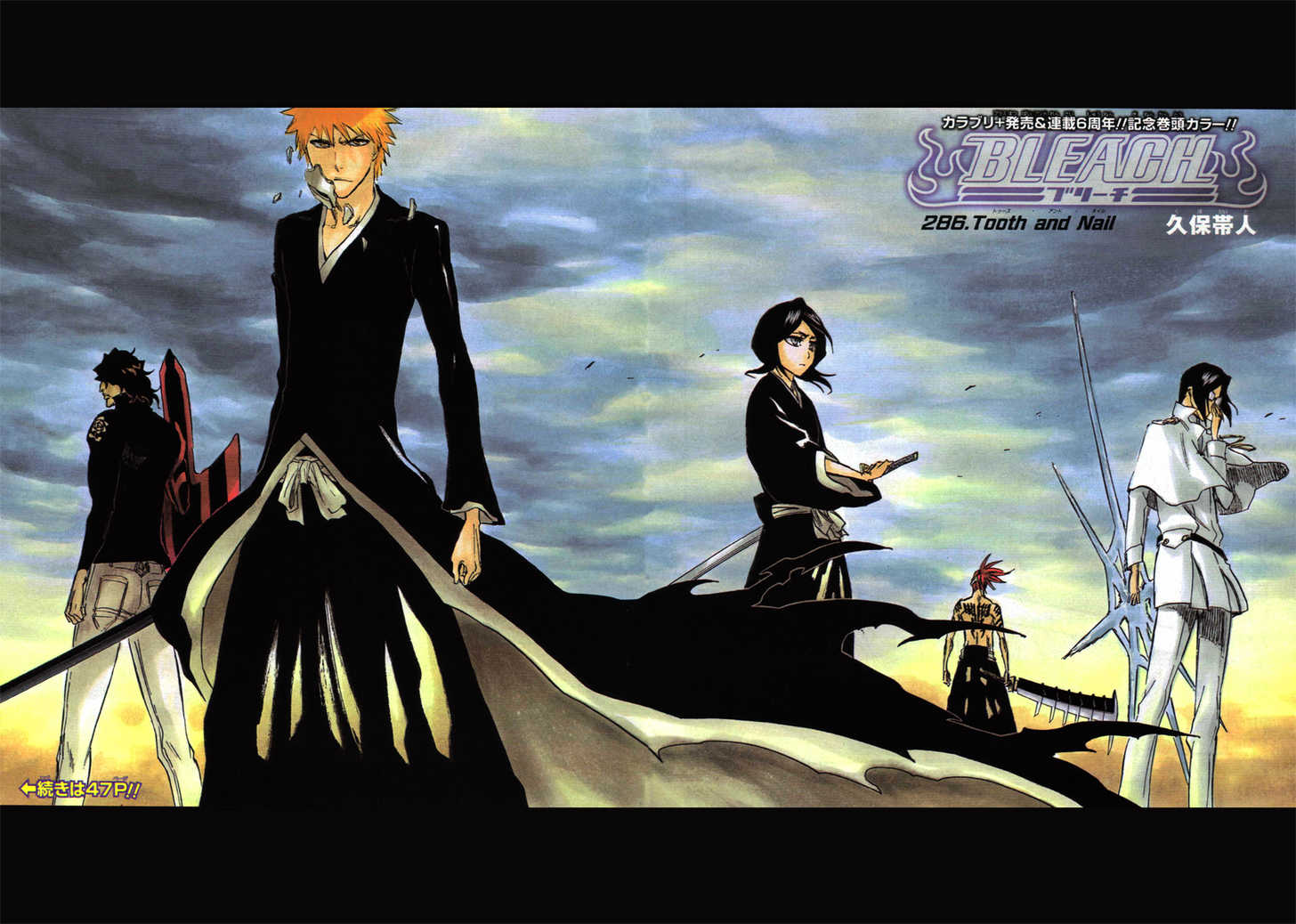Read Bleach Manga Online