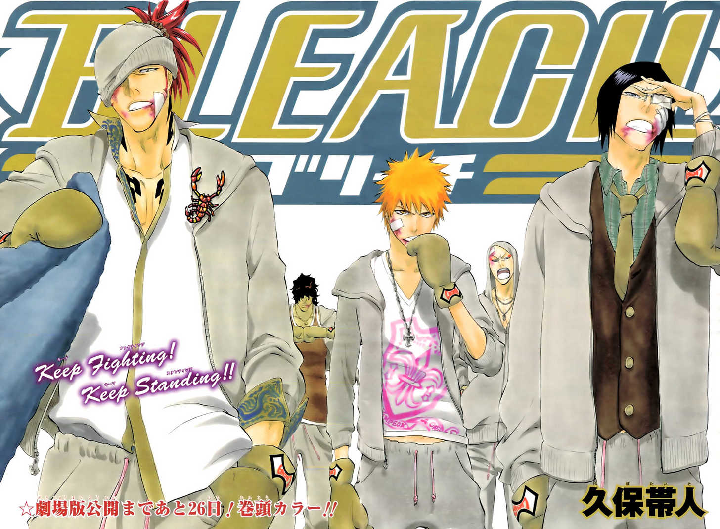 Read Bleach Manga Online