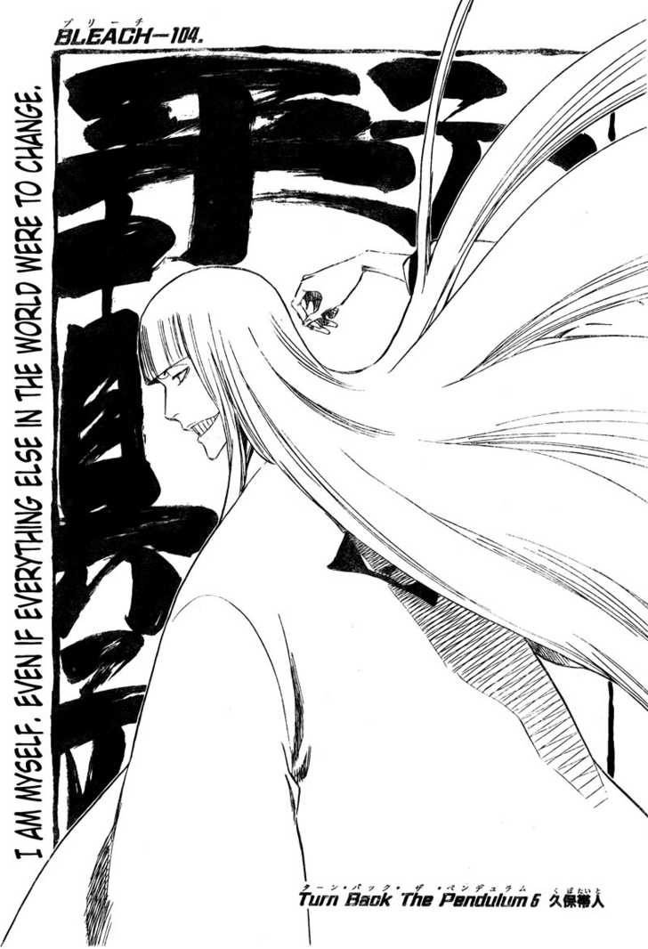 Read Bleach Manga Online