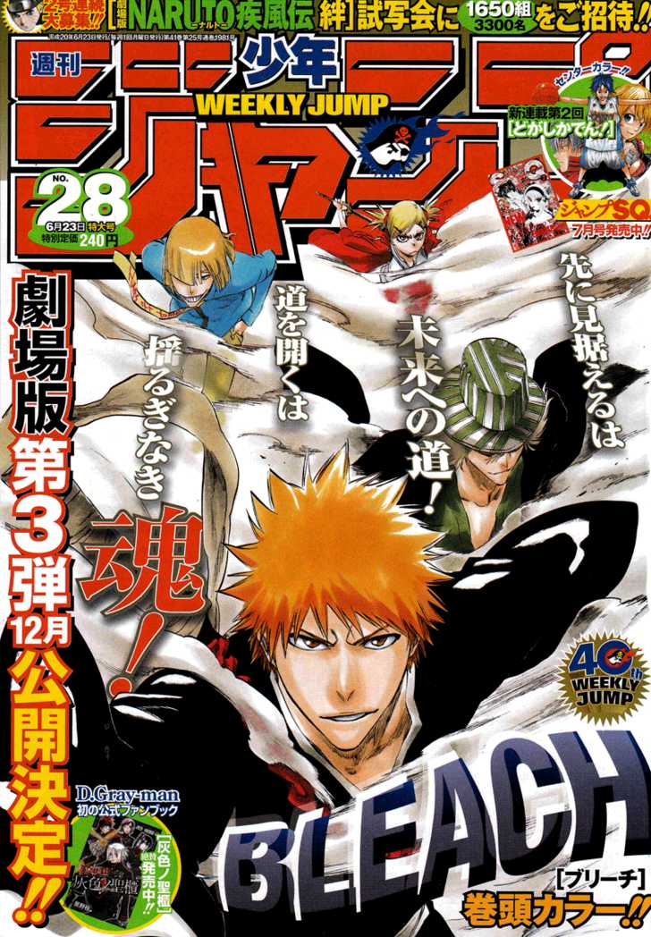 Read Bleach Manga Online