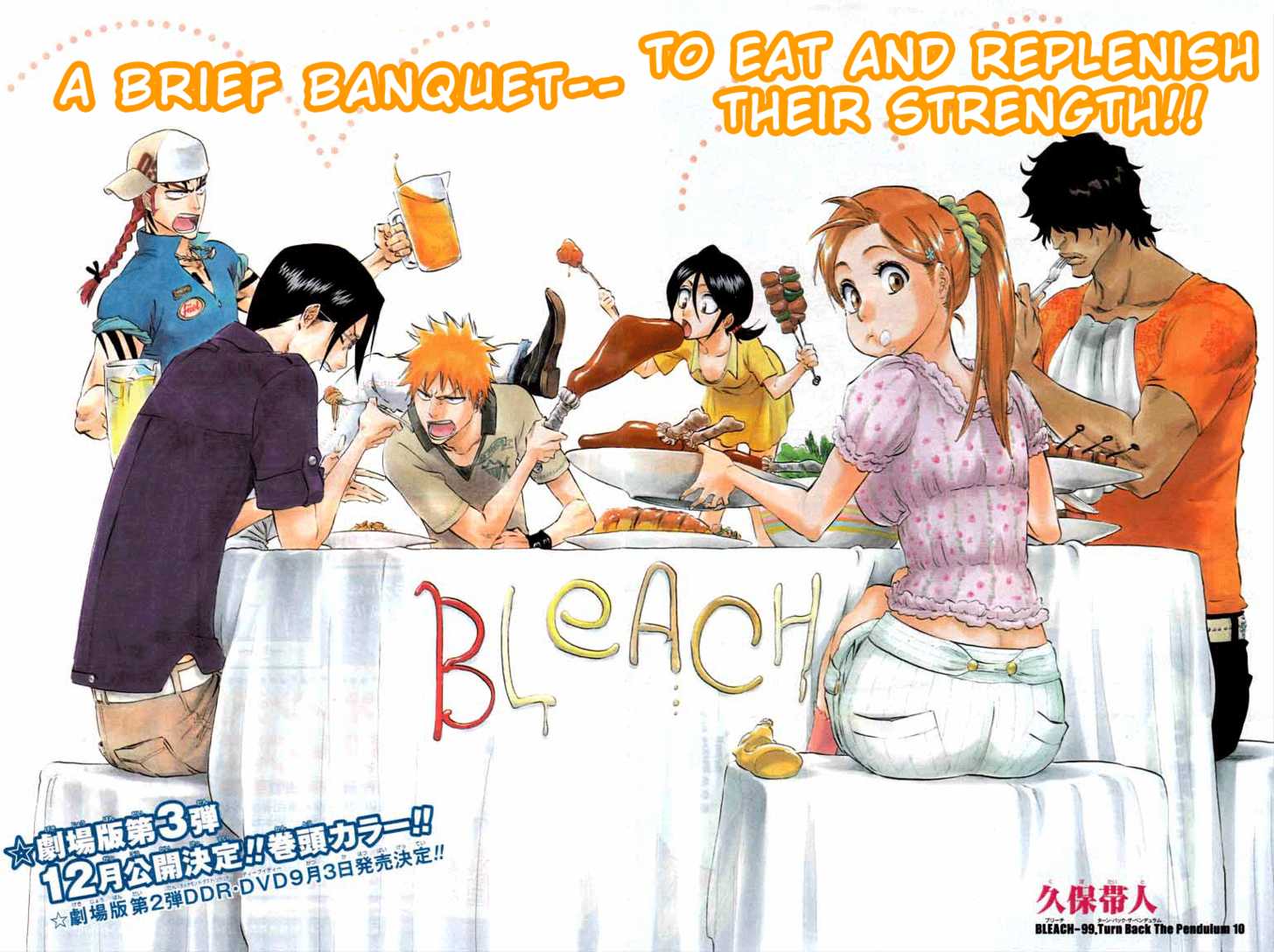Read Bleach Manga Online