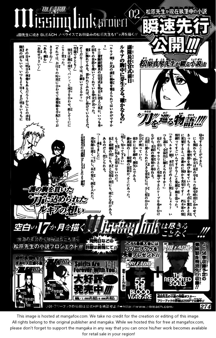 Read Bleach Manga Online