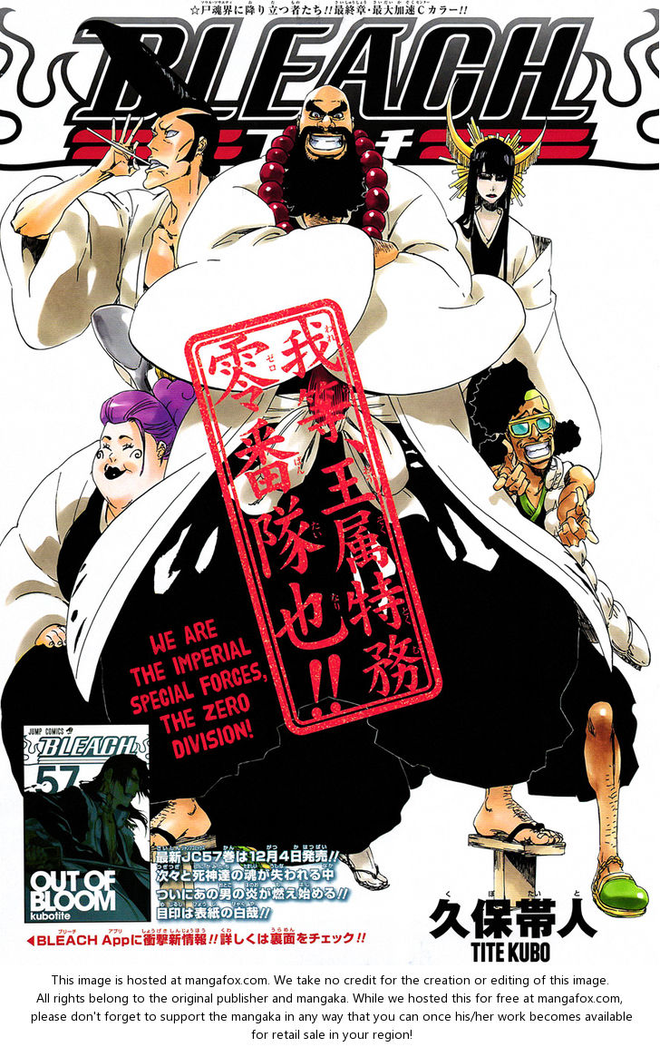 Read Bleach Manga Online