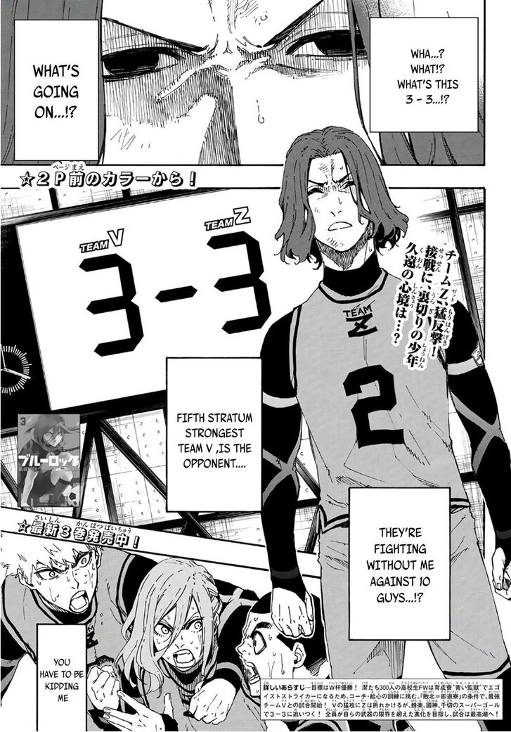 Read Blue Lock Manga Online