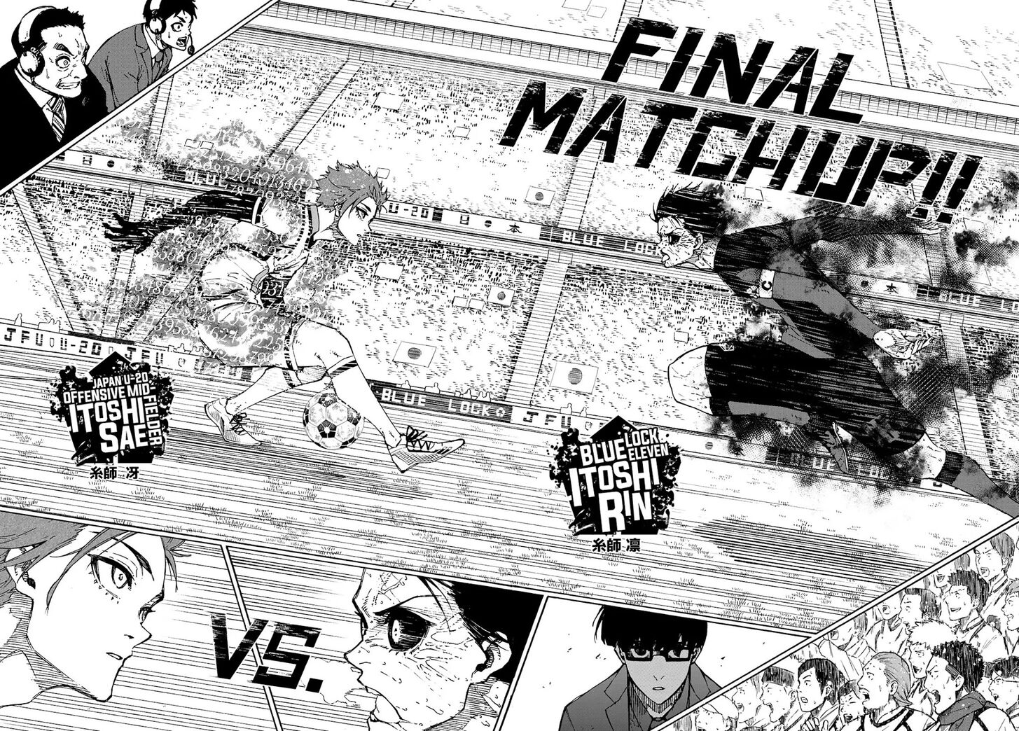 Read Blue Lock Manga Online