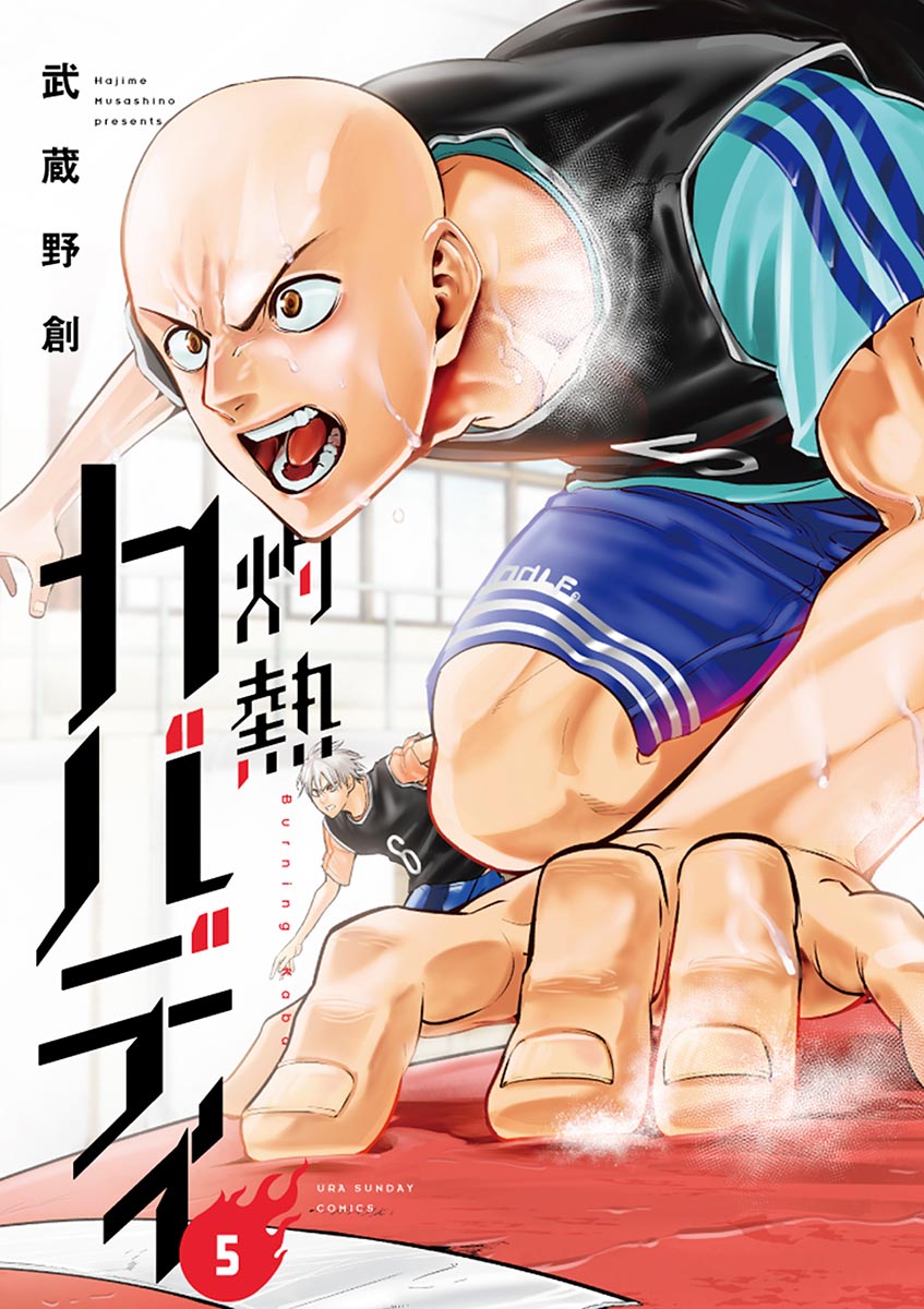 Read Burning Kabaddi Manga Online