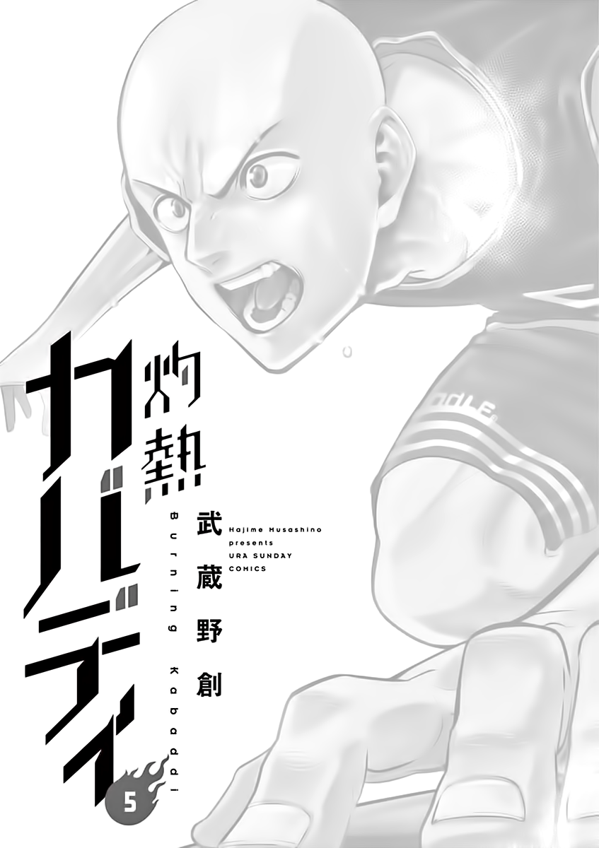 Read Burning Kabaddi Manga Online