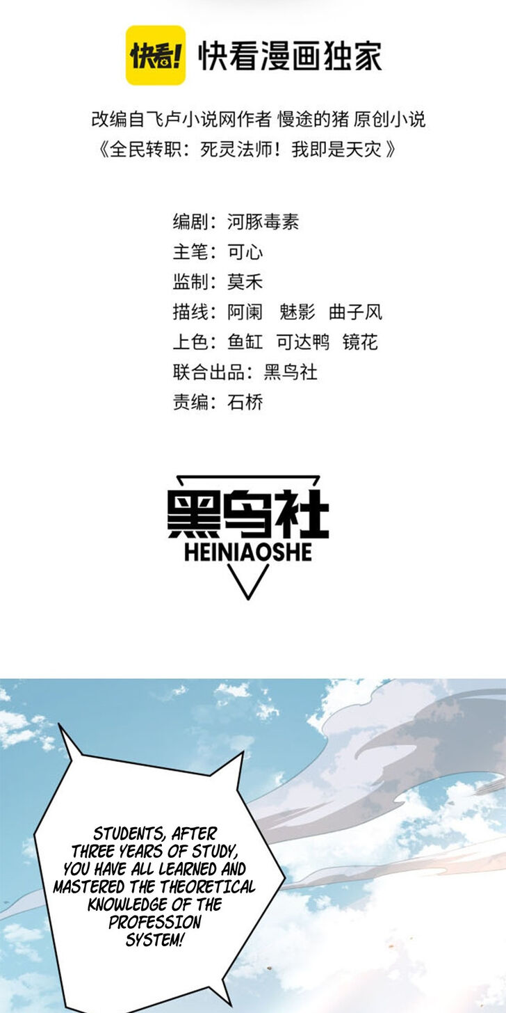 Read Catastrophic Necromancer Manga Online