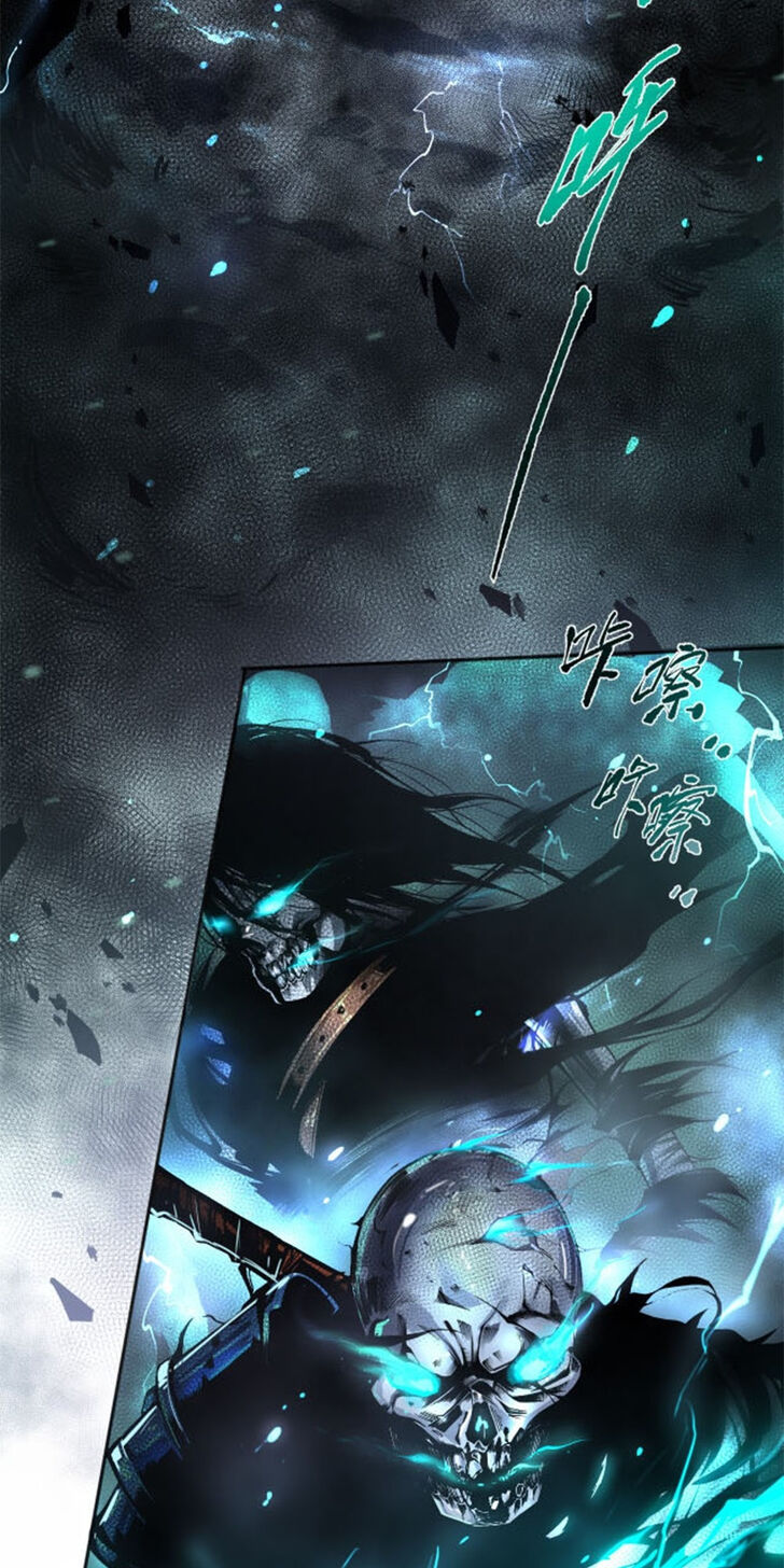 Read Catastrophic Necromancer Manga Online