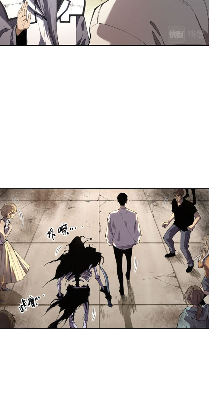 Read Catastrophic Necromancer Manga Online