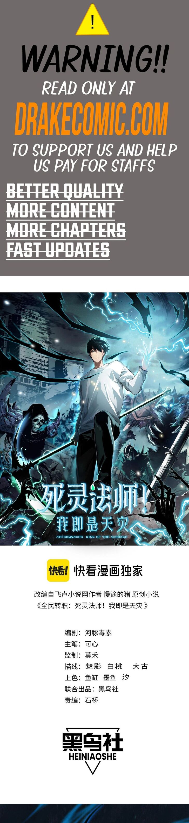 Read Catastrophic Necromancer Manga Online