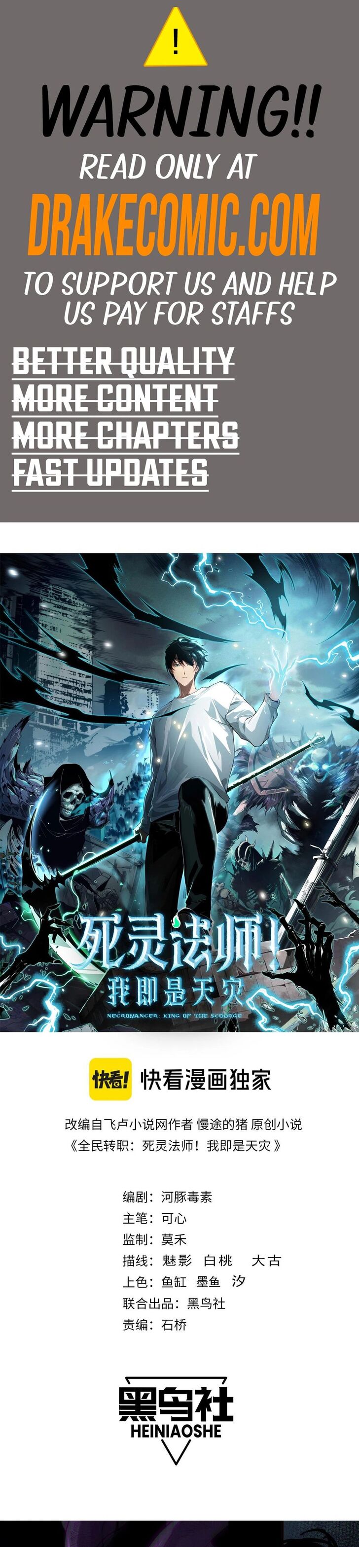 Read Catastrophic Necromancer Manga Online