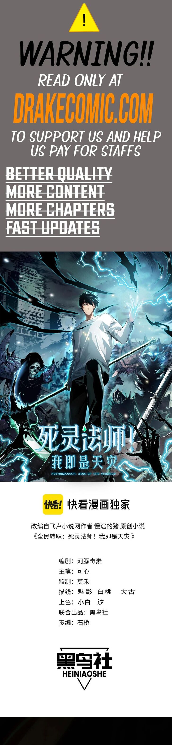 Read Catastrophic Necromancer Manga Online
