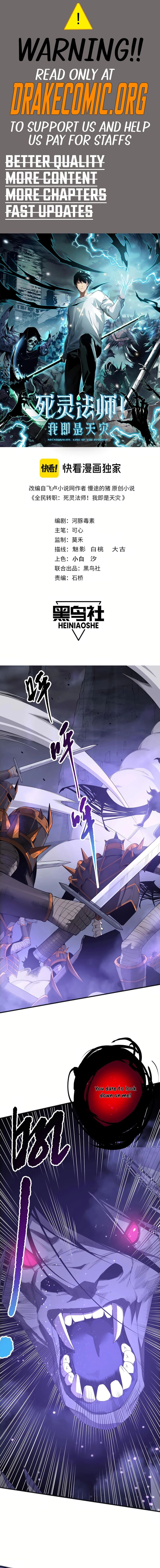 Read Catastrophic Necromancer Manga Online