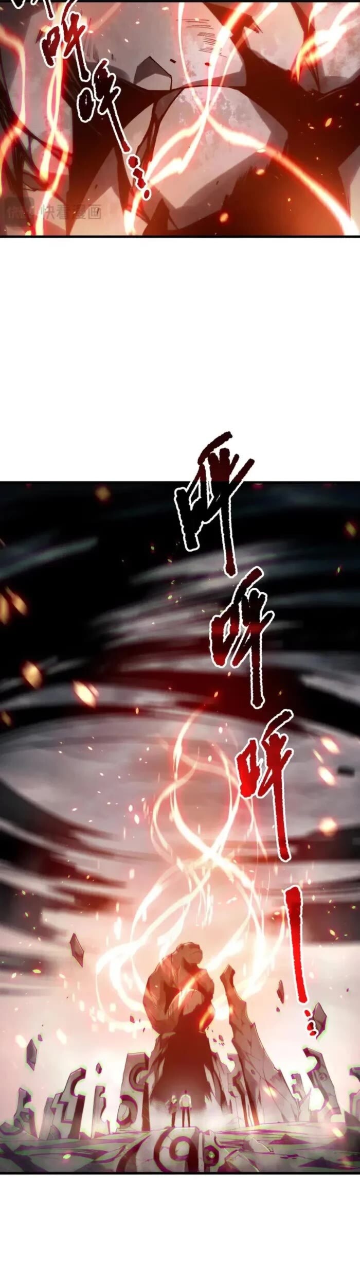 Read Catastrophic Necromancer Manga Online