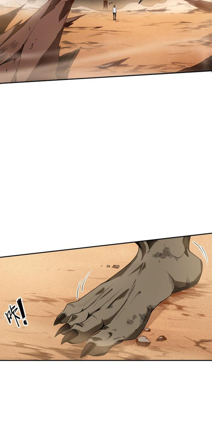 Read Catastrophic Necromancer Manga Online
