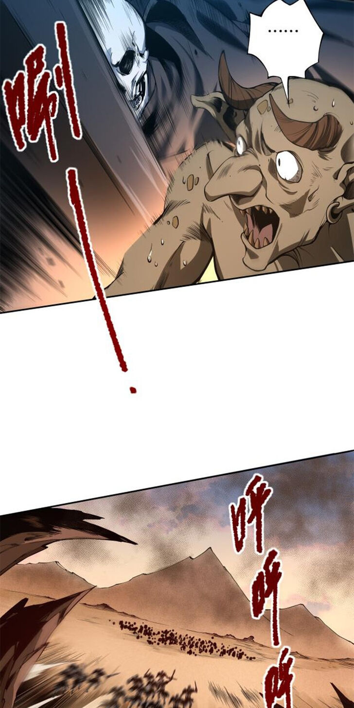Read Catastrophic Necromancer Manga Online