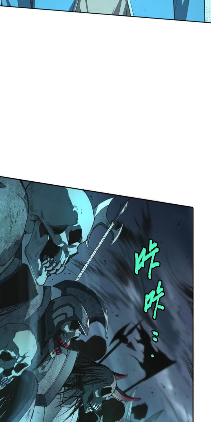 Read Catastrophic Necromancer Manga Online