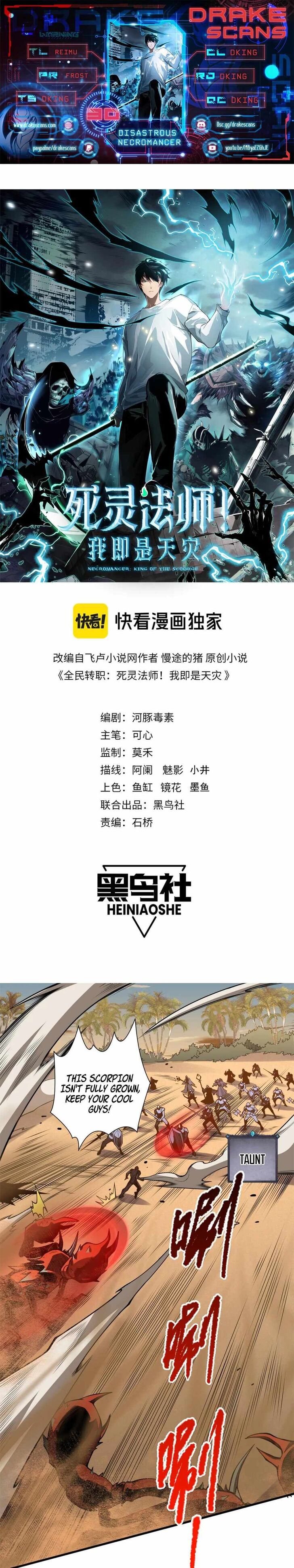 Read Catastrophic Necromancer Manga Online