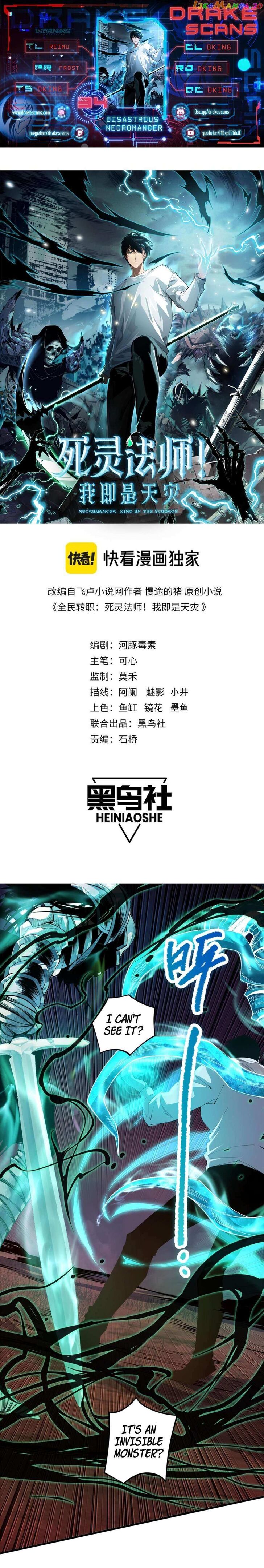 Read Catastrophic Necromancer Manga Online