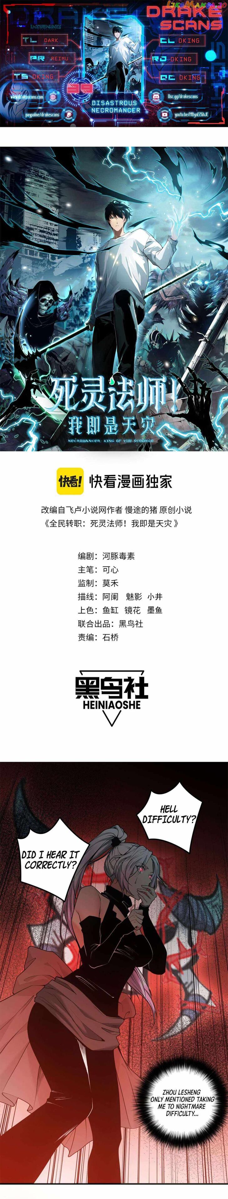 Read Catastrophic Necromancer Manga Online