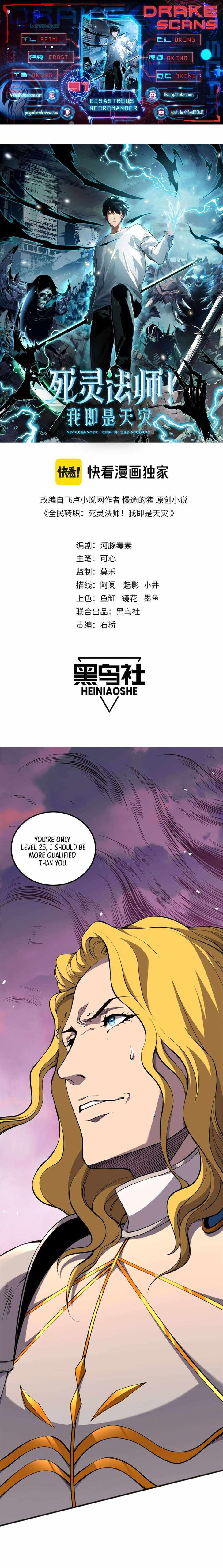 Read Catastrophic Necromancer Manga Online