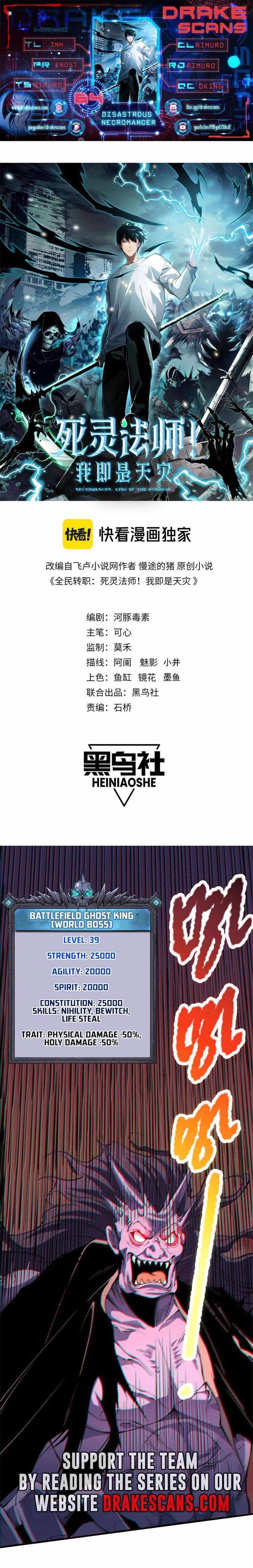 Read Catastrophic Necromancer Manga Online